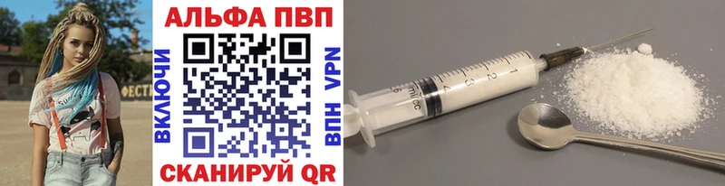 Магазин наркотиков Ершов Кокаин МЕФ ГАШИШ Бошки Шишки