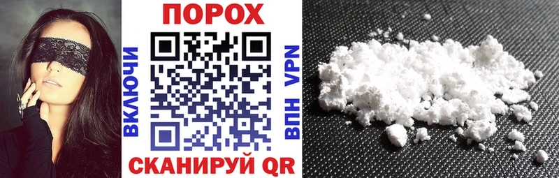ОМГ ОМГ как зайти  где купить наркоту  Ершов  АМФ VHQ 