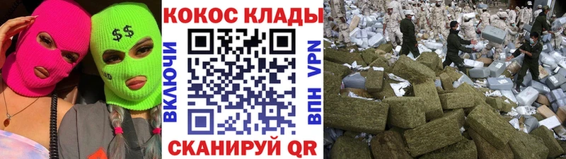 КОКАИН FishScale  мега рабочий сайт  Ершов 