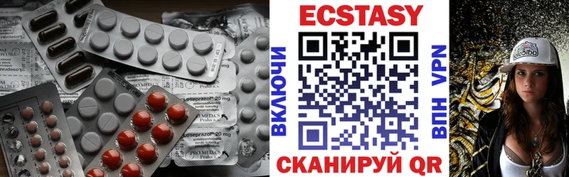 Ecstasy круглые  купить наркотик  Ершов 