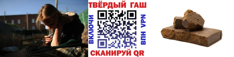 продажа наркотиков  дарк нет состав  ГАШИШ Cannabis  Ершов  ОМГ ОМГ tor 