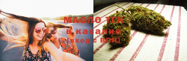стафф Баксан