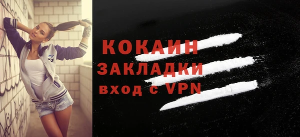 прущая мука Балахна