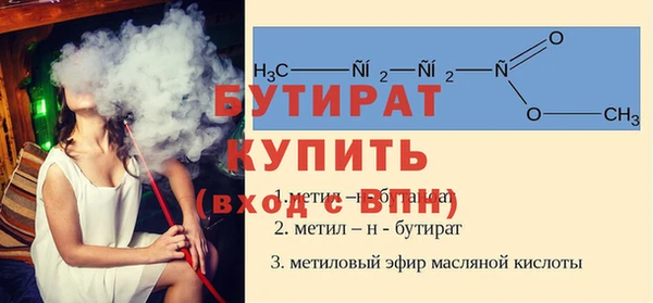 прущая мука Балахна