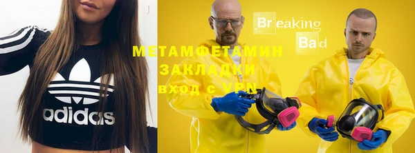 стафф Баксан