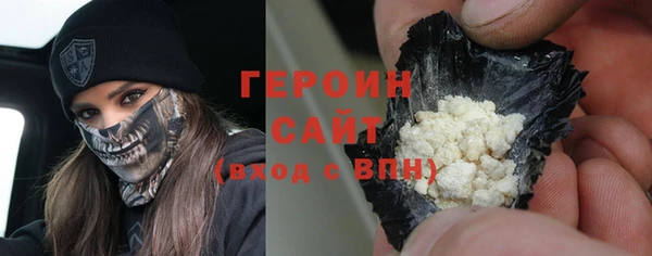 гашиш Ступино