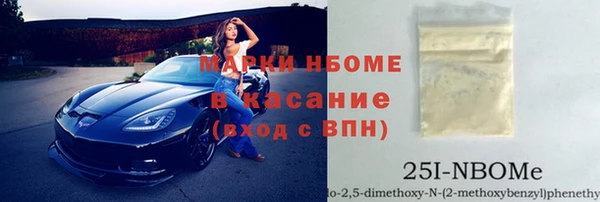 стафф Баксан