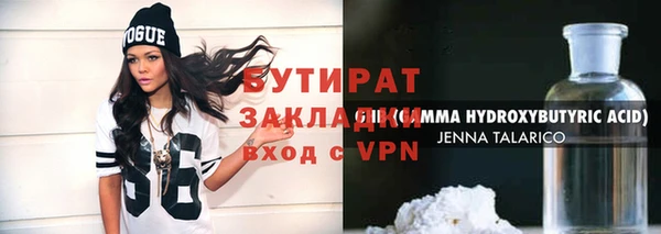 кокаин колумбия Струнино