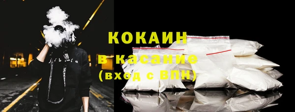 прущая мука Балахна