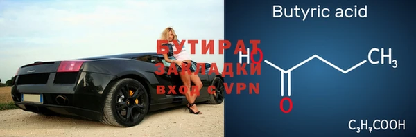 прущая мука Балахна