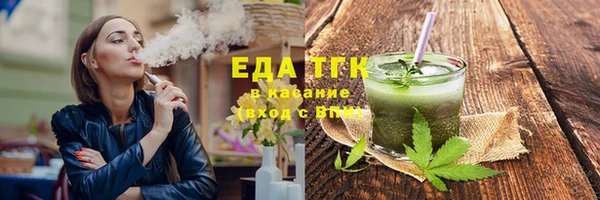 кокаин Белоозёрский