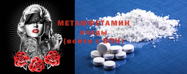 стафф Баксан