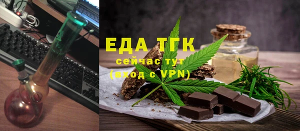 прущая мука Балабаново