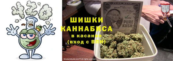 стафф Баксан