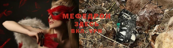 стафф Баксан