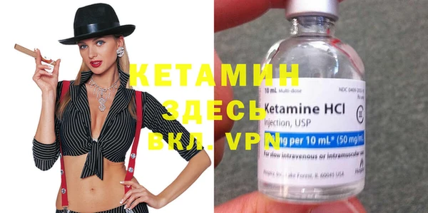 стафф Баксан