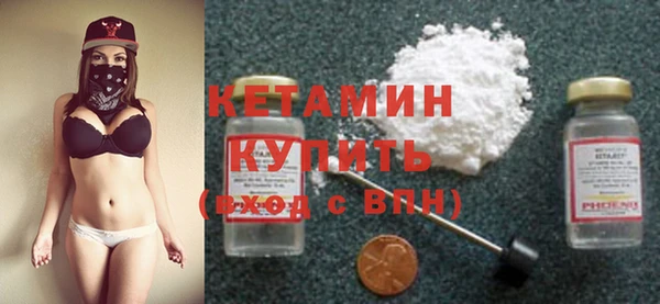 стафф Баксан