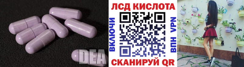 kraken   Ершов  LSD-25 экстази ecstasy  где купить наркотик 