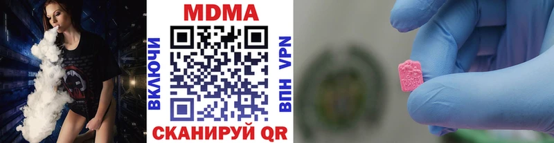 нарко площадка Telegram  что такое наркотик  Ершов  МДМА Molly 