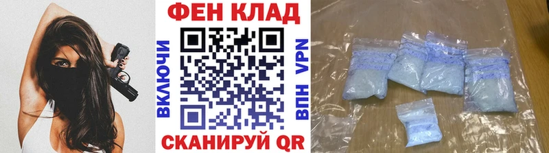 Первитин кристалл  МЕГА как войти  Ершов 