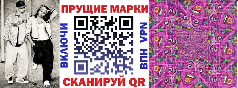 Марки NBOMe 1500мкг  наркошоп  Ершов 