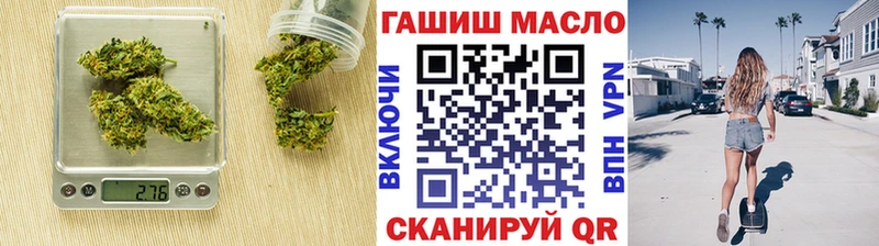 магазин Ершов мега Дистиллят ТГК вейп с тгк
