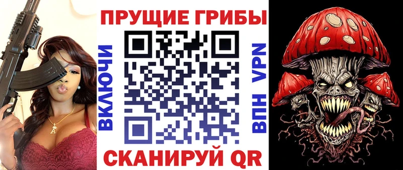 мориарти телеграм  закладка  Ершов  Псилоцибиновые грибы Cubensis 